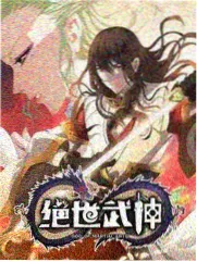 综艺周末开麦封面